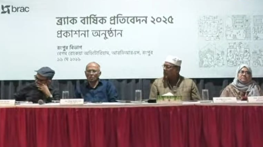 এক বছরে রংপুর বিভাগে প্রতি ৪ জনের ১ জন ব্র্যাকের সেবা পেয়েছেন